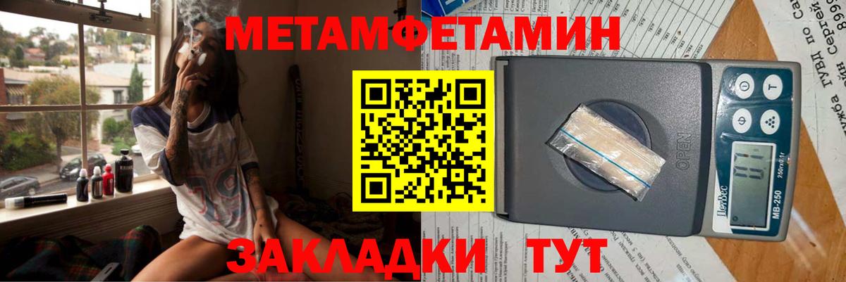 Белебей  Амфетамин VHQ  АМФЕТАМИН  Вход с VPN 