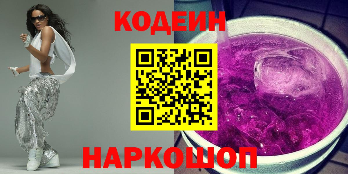 Кетамин  NBOMe  МЕФ   Канабис  Вход с VPN  Кокаин  Белебей  Метадон 