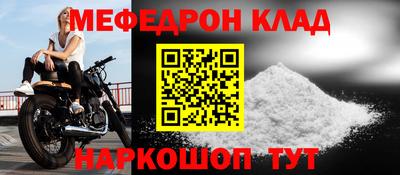 крисы Апшеронск