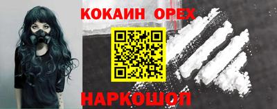 наркотики Апрелевка