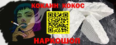 крисы Апшеронск