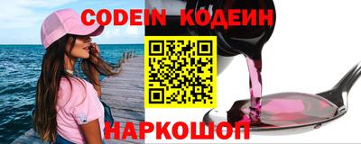 гашик Аргун