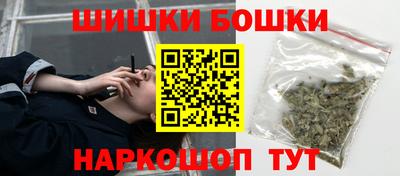 крисы Апшеронск