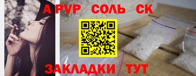 наркотики Апрелевка