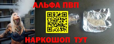 крисы Апшеронск