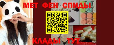 крисы Апшеронск