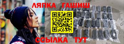 крисы Апшеронск