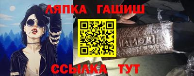 гашик Аргун