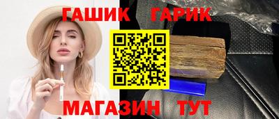 гашик Аргун