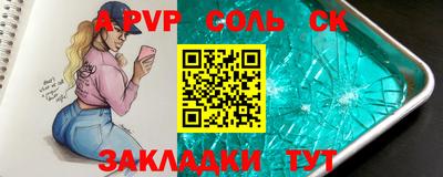 гашик Аргун