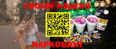 крисы Апшеронск