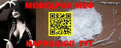 крисы Апшеронск
