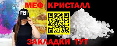 крисы Апшеронск