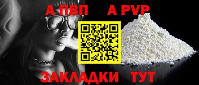 гашик Аргун
