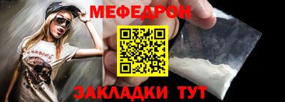 крисы Апшеронск