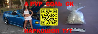 гашик Аргун