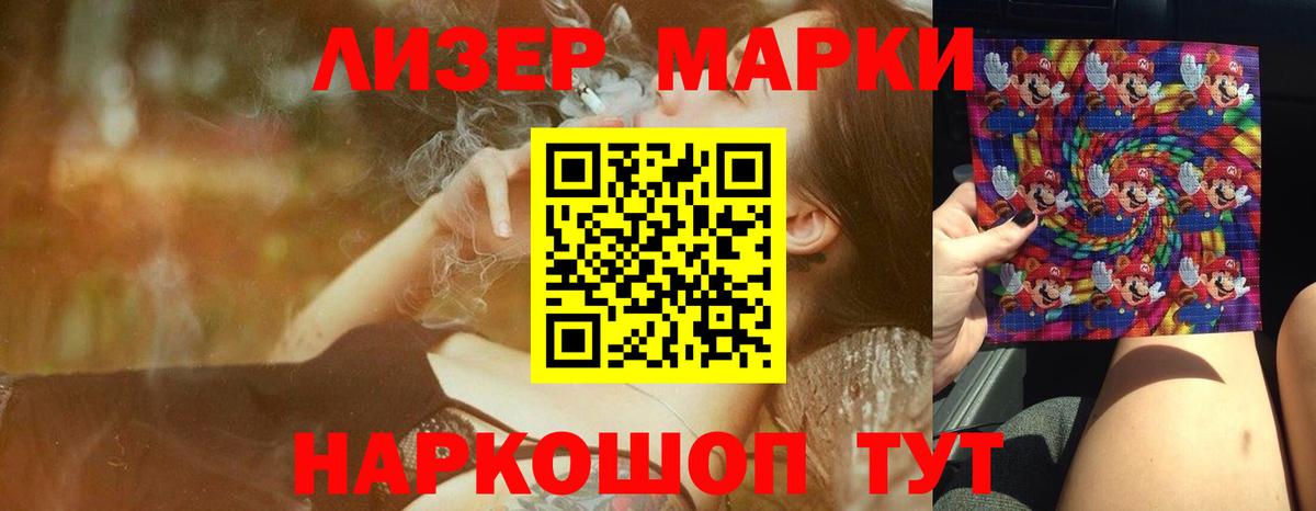 ЛСД экстази кислота  ЛСД экстази  Белебей  Вход с VPN  ЛСД экстази кислота 