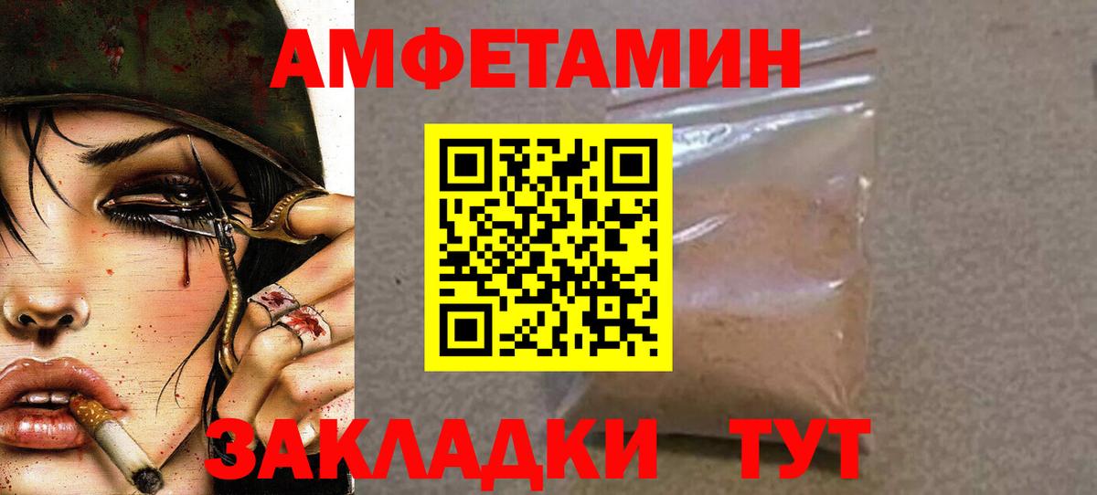 Метамфетамин мет  Вход с VPN  Белебей  Метамфетамин мет 