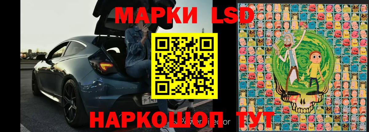 Марки N-bome 1,5мг  Марки N-bome 1,5мг  Белебей  Вход с VPN 