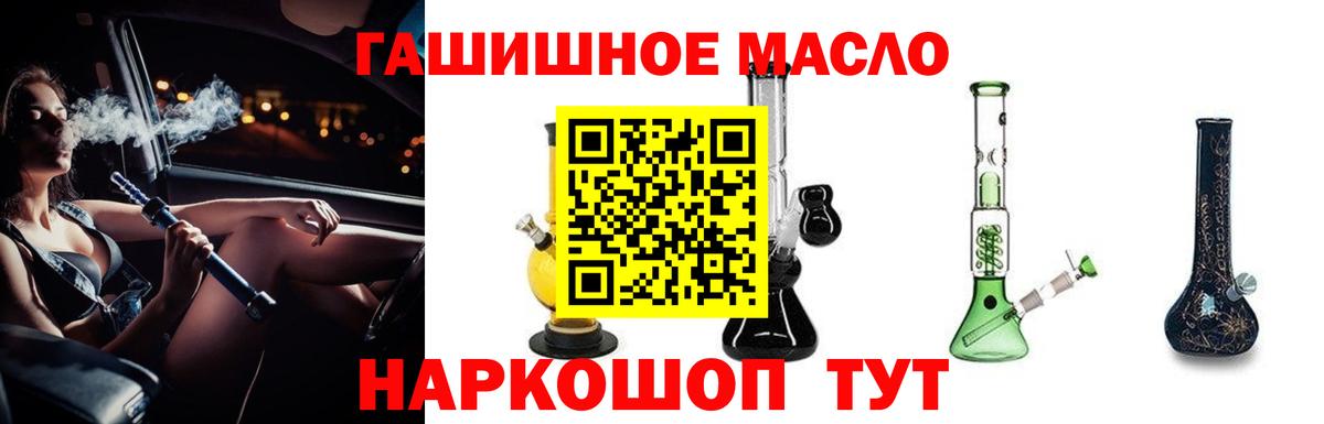 Дистиллят ТГК вейп с тгк  Вход с VPN  Белебей 