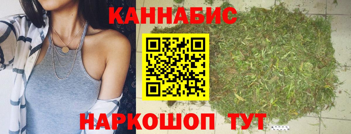 Белебей  Бошки марихуана Ganja  Канабис планчик  Вход с VPN  Бошки марихуана сатива  Шишки марихуана LSD WEED 